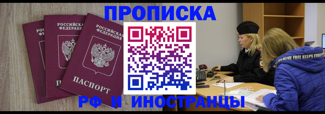 регистрация в Камчатской области